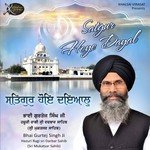 Bhai Gurtej Singh Ji Songs MP3 Download